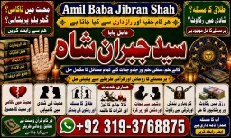 Black Magic Expert Specialist In London Black Magic Expert Specialist In Germany E4