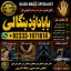 Amil baba in lahore Contact Number Kala ilam Specialist In Lahore Black Magic Specialist KarachI G4