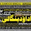 Black Magic Expert Specialist In Saudia Arab Black Magic Expert Specialist In Dubai D3
