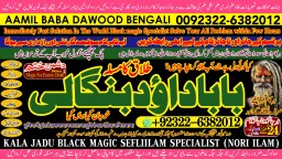 D8 Black magic Expert In Pakistan Black magic Specialist Expert In Pakistan