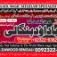 Kala Jadu Expert Specialist In Malaysia Kala Jadu Expert Specialist In Australia Love Vashikaran B3