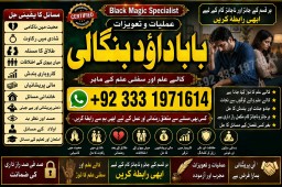 Black Magic Expert in Amercia Black Magic Expert Specialist In Spain F7