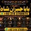Vashikaran Specialist In Usa Vashikaran Specialist India Online Vashikaran Specialist F1