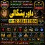 Kala Ilam Expert Specialist In London Kala Ilam Expert Specialist In Germany F9