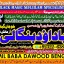 Amil Baba Amil Baba Bangali Baba Aamil baba Taweez Online Kala Jadu kala jadoo itlay A7