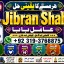 Amil Baba In Pakistan Amil Baba In Multan Amil Baba in sindh Black Magic Specialist Islamabad F1
