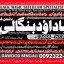 Black Magic Expert In Rawalpindi Black Magic Expert In Islamabad Kala Jadu Expert In Rawalpindi A3