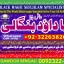 vashikaran helpline number best vashikaran specialist in UK USA UAE London Dubai Canada America E1