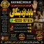 Kala Ilam Expert Specialist In UAE Kala Ilam Expert Specialist In Canada G5
