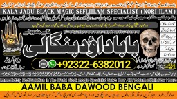 D5 Kala Jadu Expert Specialist In Qatar Kala Jadu Expert Specialist In Italy Kala Jadu Expert Kuwai