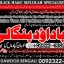 Love Vashikaran Specialist Kala Jadu Expert Specialist In USA Kala Jadu Expert In UAE A12