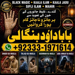 Black Magic Expert Specialist In Qatar Black Magic Expert Specialist In Italy G6