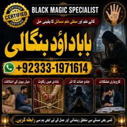 Black Magic Expert Specialist In Kuwait Black Magic Expert Specialist In Malaysia G4