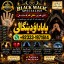 Amil Baba in Australia Amil Baba in Canada Amil Baba in London Amil Baba in Germany G6