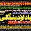 Amil Baba in Australia Amil Baba in Canada Amil Baba in London Amil Baba in Germany B3