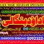 Black magic Expert In Pakistan Black magic Specialist Expert In Pakistan A8