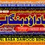 Amil Baba Amil Baba Kala ilam Kala Jadu Aamil Baba Amil baba in pakistan online amil baba B4