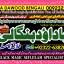D7 Kala Jadu Expert Specialist In Malaysia Kala Jadu Expert Specialist In Australia Love Vashikaran