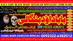 Black Magic Expert Specialist In Saudia Arab Black Magic Expert Specialist In Dubai A9