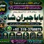 Amil Baba Tantrik Pandit Hindu Astrologer Love Problem Amil Baba Divorce Problem Sloution E3