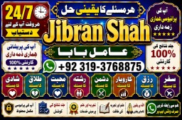 Black Magic Expert Specialist In Kuwait Black Magic Expert Specialist In Malaysia E10