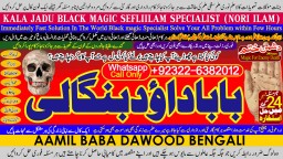 vashikaran helpline number best vashikaran specialist in UK USA UAE London Dubai Canada America D6