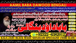 Amil Baba Black Magic Expert Specialist In UK Black Magic Expert Specialist In USA A9