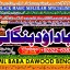 Black Magic Expert Specialist In Kuwait Black Magic Expert Specialist In Malaysia B5