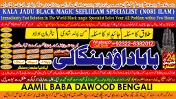 vashikaran helpline number best vashikaran specialist in UK USA UAE London Dubai Canada America D4