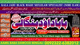 Black Magic Expert Specialist In UAE Black Magic Expert Specialist In Canada B8