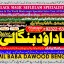 kala ilam Expert In Islamabad Kala Jadu Specialist In Islamabad kala Jadu Expert In Islamabad C9