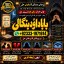 Amil Baba In Saudia Arab Amil Baba In UK Amil Baba In USA Amil Baba In UAE Amil Baba In Dubai G4