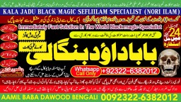 Kala Jadu Expert Specialist In Dubai Kala Jadu Expert in Amercia Kala Jadu Specialist In Spain A12