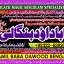 vashikaran helpline number best vashikaran specialist in UK USA UAE London Dubai Canada America A1
