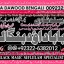 D5 Kala Ilam Expert Specialist In Italy Kala Ilam Expert Specialist In Kuwait Kala Ilam In Malaysia