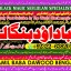 online istikhara for love marriage vashikaran specialist love problem solution astrologer A6