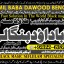 D6 Amil Baba kala ilam,istikhara,taweez Amil baba,kala jadu,online istikhara Black magic specialist
