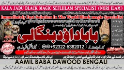 D6 Black Magic Expert In Rawalpindi Black Magic Expert In Islamabad Kala Jadu Expert In Rawalpindi