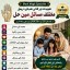 Amil Baba Black Magic Expert Specialist In UK Black Magic Expert Specialist In USA F5