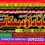 Black Magic Expert Specialist In Kuwait Black Magic Expert Specialist In Malaysia A6