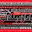Amil Baba Black Magic Expert Specialist In UK Black Magic Expert Specialist In USA C5