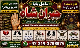Black Magic Expert Specialist In Kuwait Black Magic Expert Specialist In Malaysia E4