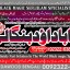 Kala ilam Kala Jadu Specialist Expert in Al-Baha Tabuk South Batinah Victoria Australia B8