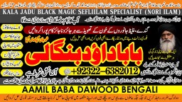 Black Magic Expert Specialist In Qatar Black Magic Expert Specialist In Italy A8