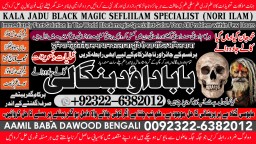 D5 love problem solution specialist online love problem solution love marriage specialist