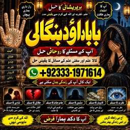 Kala Jadu Expert Specialist In Qatar Kala Jadu Expert Specialist In Italy Kala Jadu Expert Kuwait G4