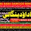 Amil Baba in Malaysia Amil Baba In Pakistan Black magic specialist,Expert in Pakistan Amil Baba A10