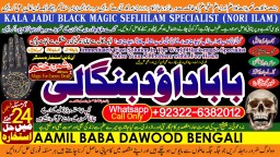 Black Magic Expert Specialist In Kuwait Black Magic Expert Specialist In Malaysia B5