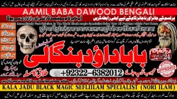 D7 Black Magic Expert in Amercia Black Magic Expert Specialist In Spain