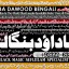 Amil Baba kala ilam,istikhara,taweez Amil baba,kala jadu,online istikhara Black magic specialist A1